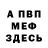 МЕТАДОН мёд MADWAYER