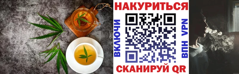 Cannafood конопля kraken маркетплейс Самара