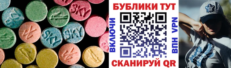 Ecstasy диски  как найти закладки  Самара 