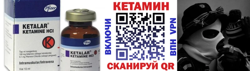 КЕТАМИН VHQ  Самара 