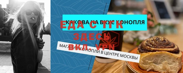 прущий лед Бугульма
