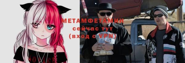 стафф Богородицк