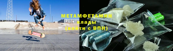 мефедрон мука Богданович