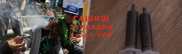 стафф Богородицк