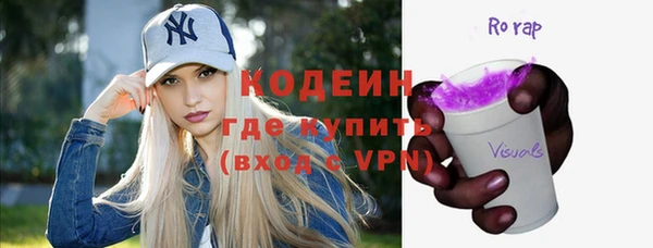 мефедрон мука Богданович