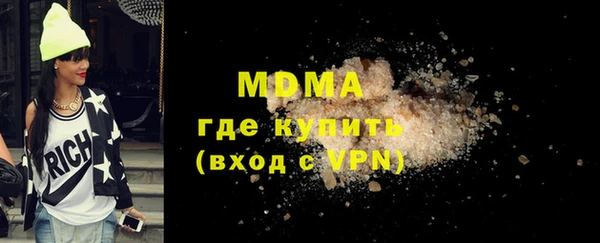 твердый Богородск
