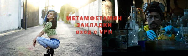 мефедрон мука Богданович
