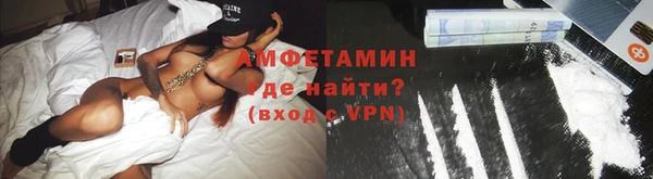 мефедрон мука Богданович