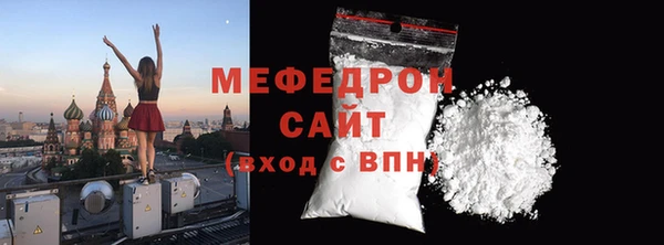 твердый Богородск