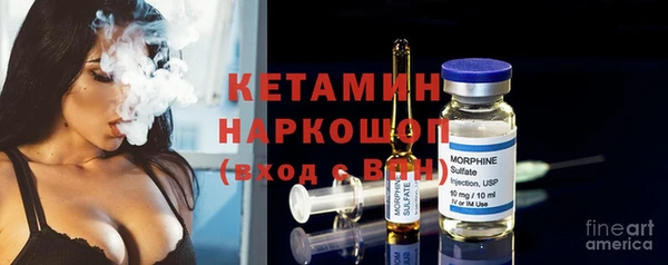твердый Богородск