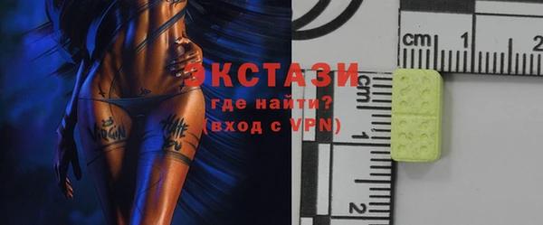 стафф Богородицк