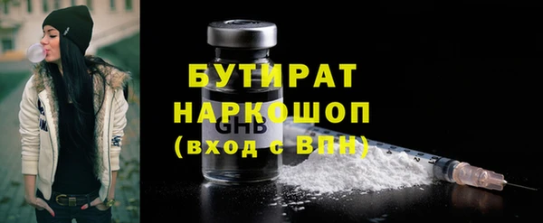 твердый Богородск