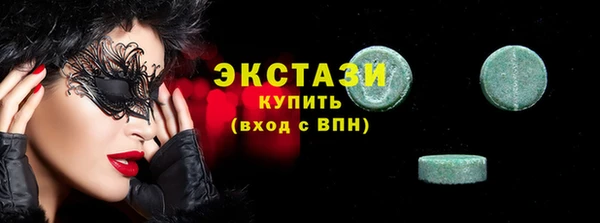 стафф Богородицк