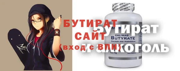 мефедрон мука Богданович