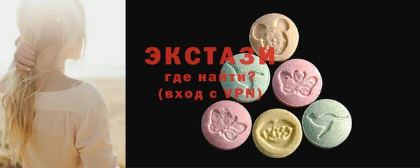 твердый Богородск