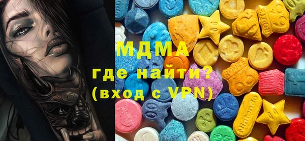 твердый Богородск