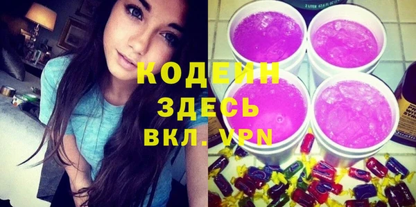 мефедрон мука Бородино