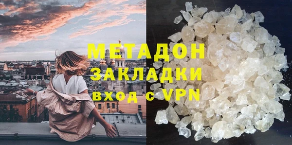 стафф Богородицк