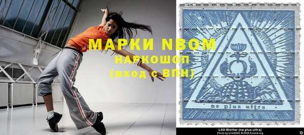 мефедрон мука Богданович