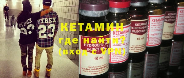 мефедрон мука Богданович