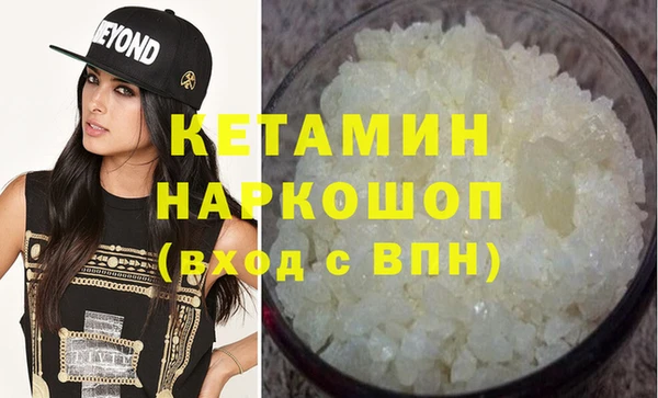 мефедрон мука Богданович
