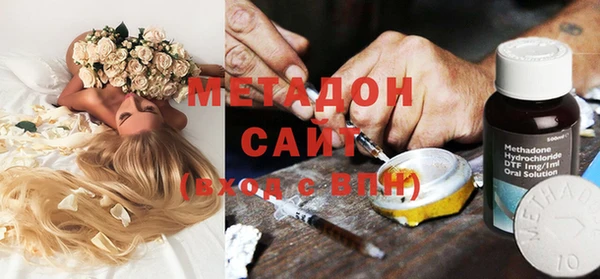 стафф Богородицк