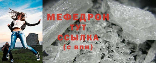 мефедрон мука Богданович