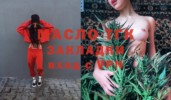 стафф Богородицк