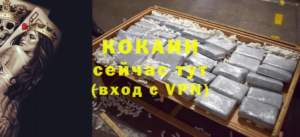 стафф Богородицк