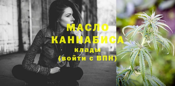 стафф Богородицк