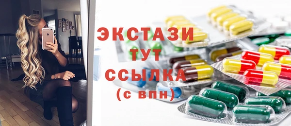 стафф Богородицк