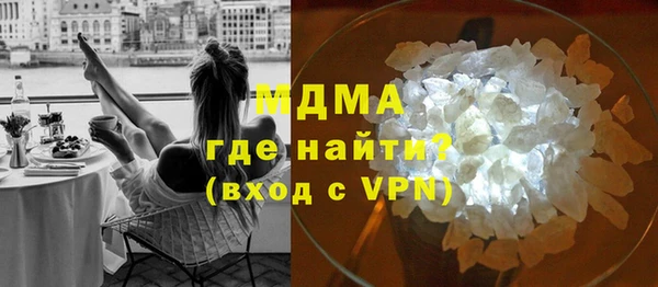 твердый Богородск