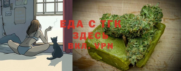 мефедрон мука Богданович