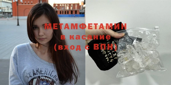 твердый Богородск