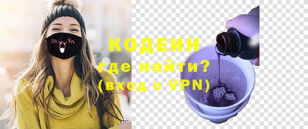 стафф Богородицк
