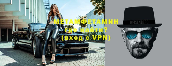 мефедрон мука Богданович