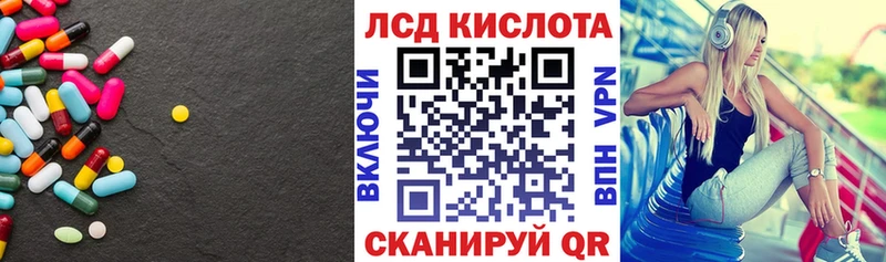 Лсд 25 экстази кислота  Самара 