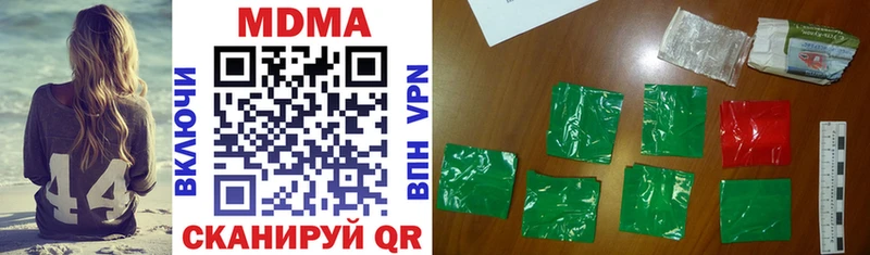 MEGA рабочий сайт  Самара  MDMA VHQ  где продают  