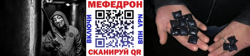 Меф мука  Самара 